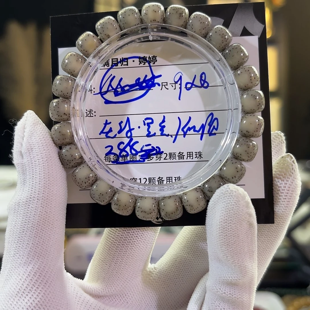 吊坠星月菩提星月