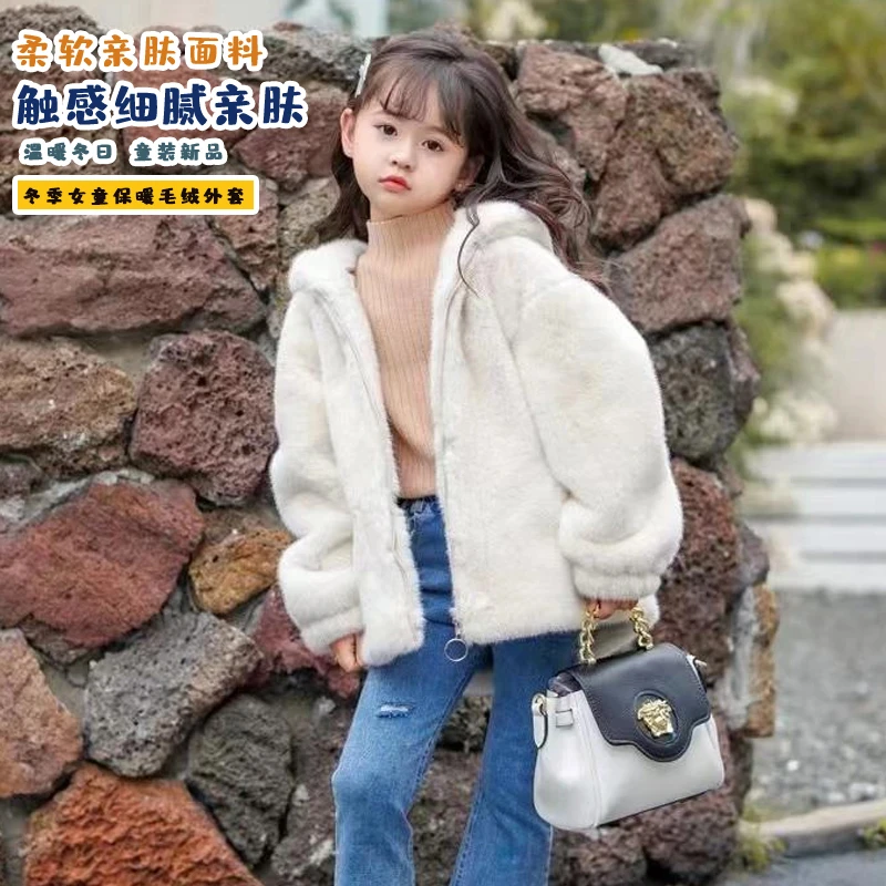 儿童冬装加绒皮草仿貂毛外套儿童小熊连帽毛毛棉衣加厚保暖中长款