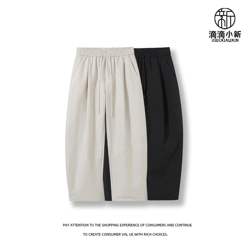 滴滴小新-春夏季cleanfit弯刀裤美式vibe宽松休闲裤阔腿潮牌25077