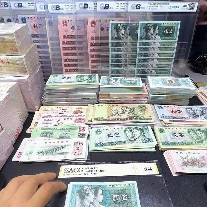 阿强直播间旧票8002五张