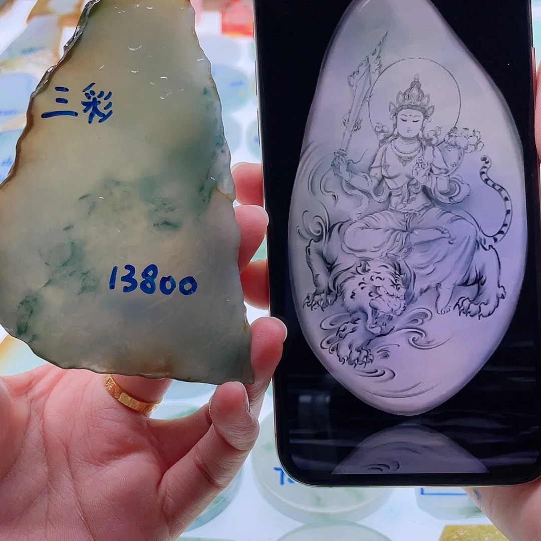 定制翡翠未镶嵌天然