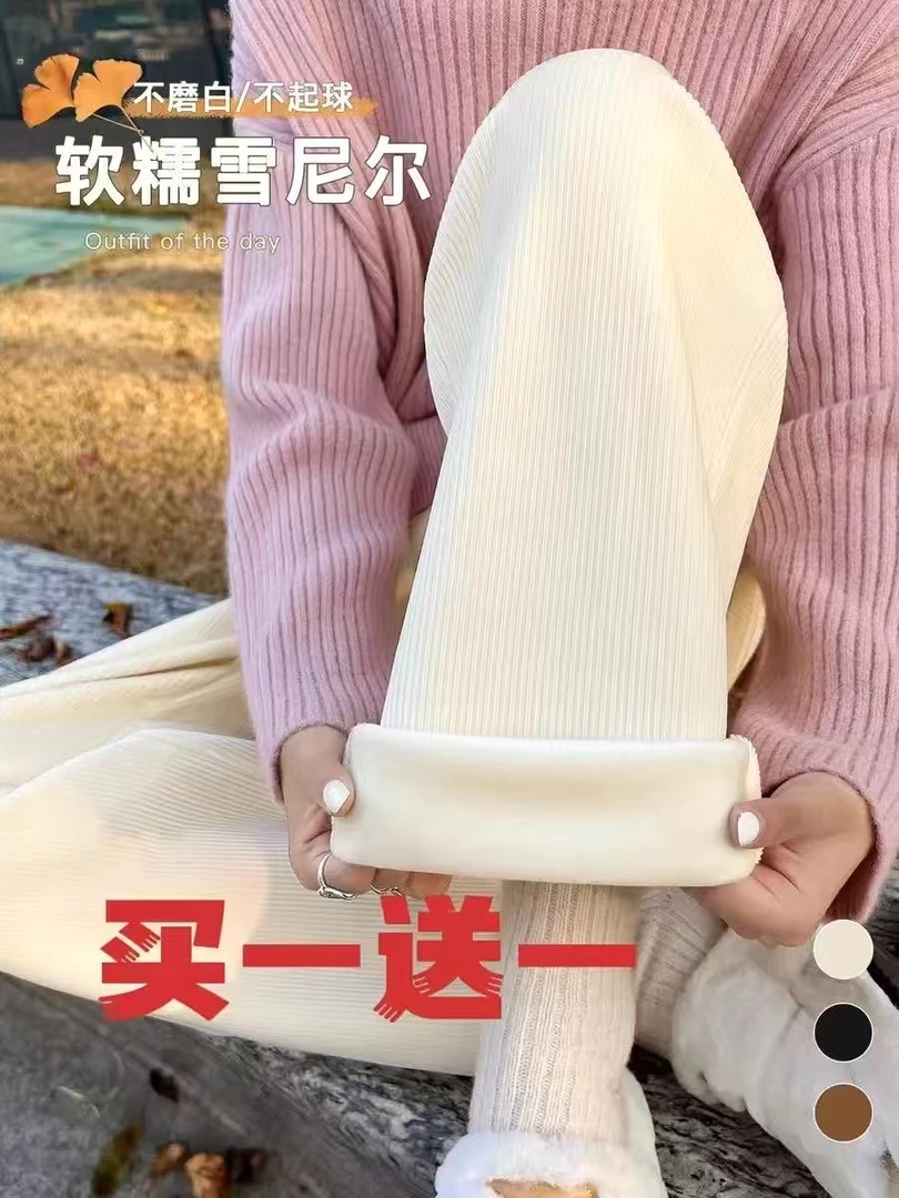 （买一送一）0加绒高腰秋冬阔腿裤直筒裤显瘦阔腿拖地休闲裤加绒