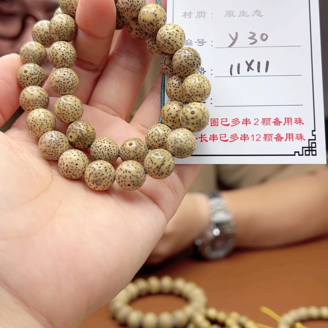 星月菩提手串ღﾟ**30 星月菩提
