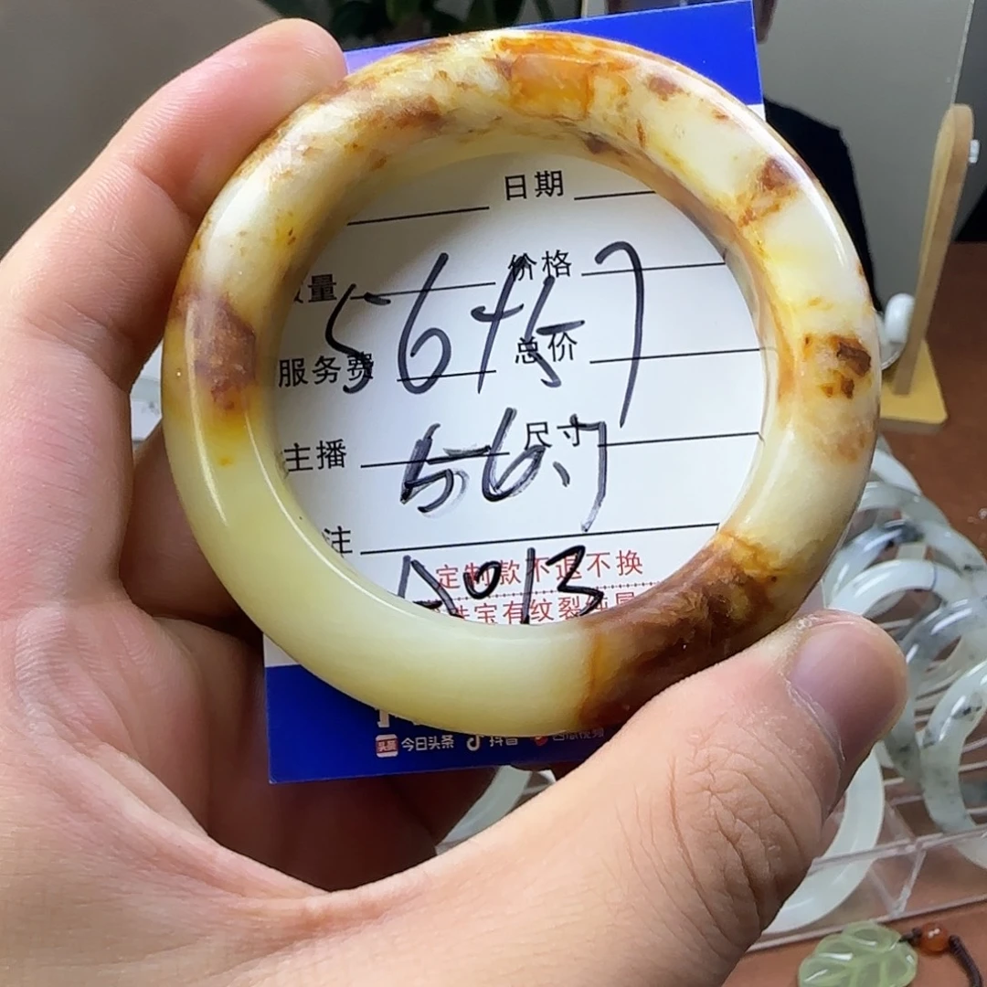 蛇纹石玉合金手镯