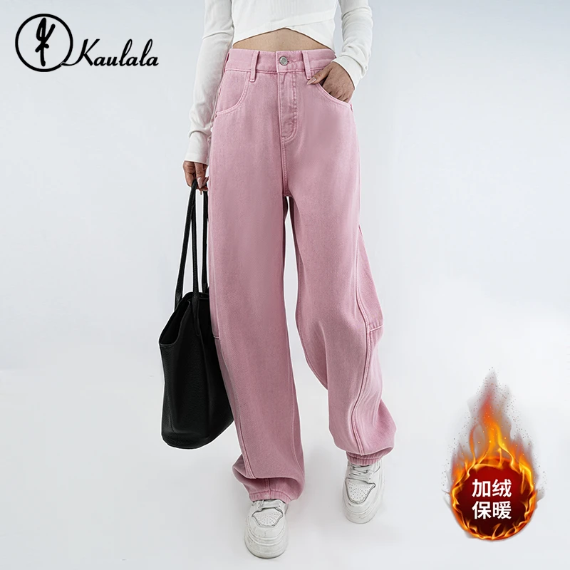 Kaulala·Daria-西柚粉-加绒加厚中高腰修身时尚设计感显瘦直筒裤