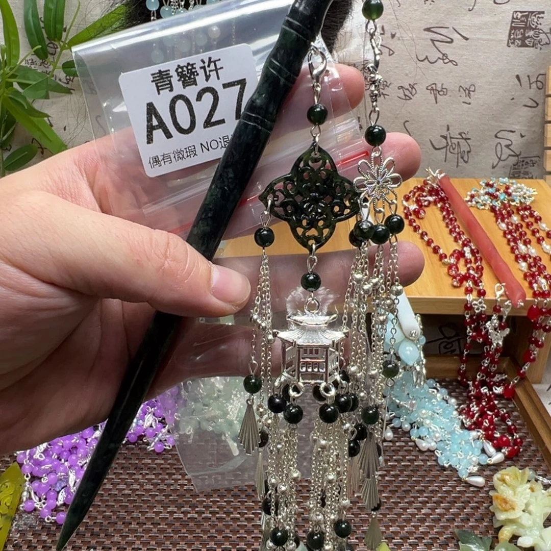 自***す蛇纹石玉合金发饰