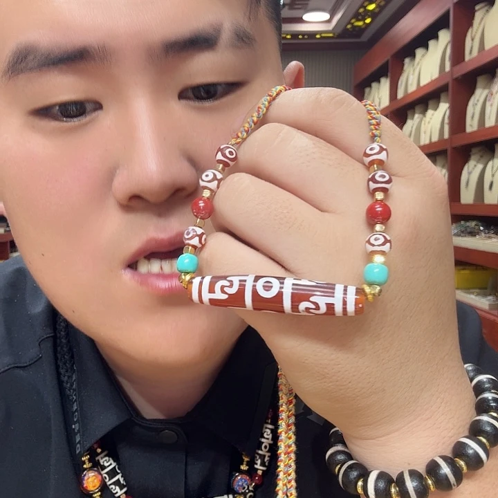 玛瑙/玉髓未镶嵌珠宝奇石