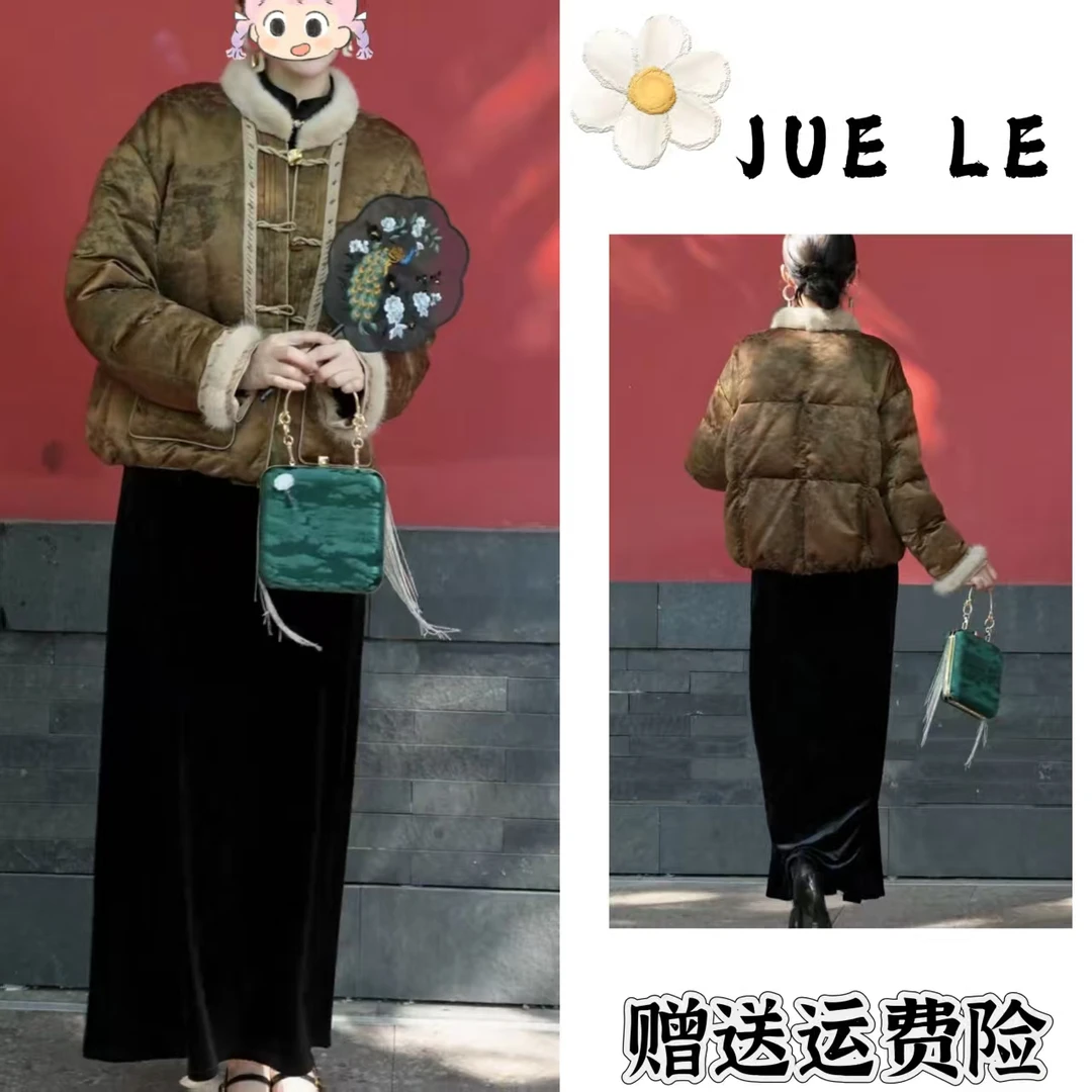 2025秋季新款新中式时尚洋气复古中国风气质两件套L11834