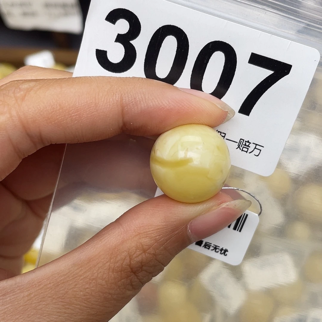 蜜蜡未镶嵌珠宝奇石17.4沁色