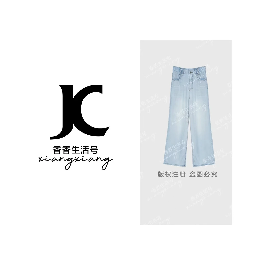 【香香严选】“浅吟蓝调” 莱赛尔垂坠感百搭高腰宽松阔腿裤女X5508