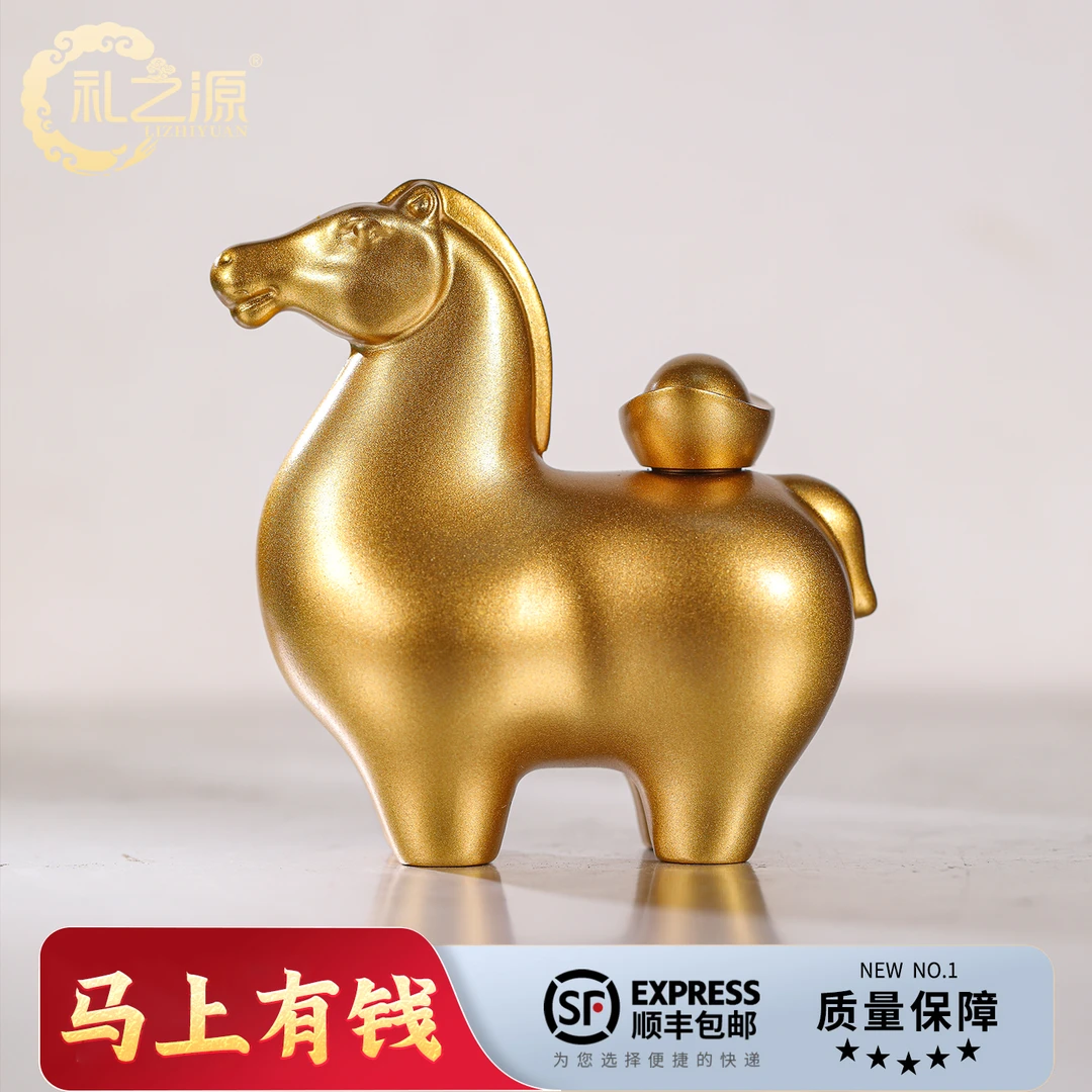 《马上有钱》实心黄铜摆件马年招财吉祥物办公桌面创意治愈系小摆件