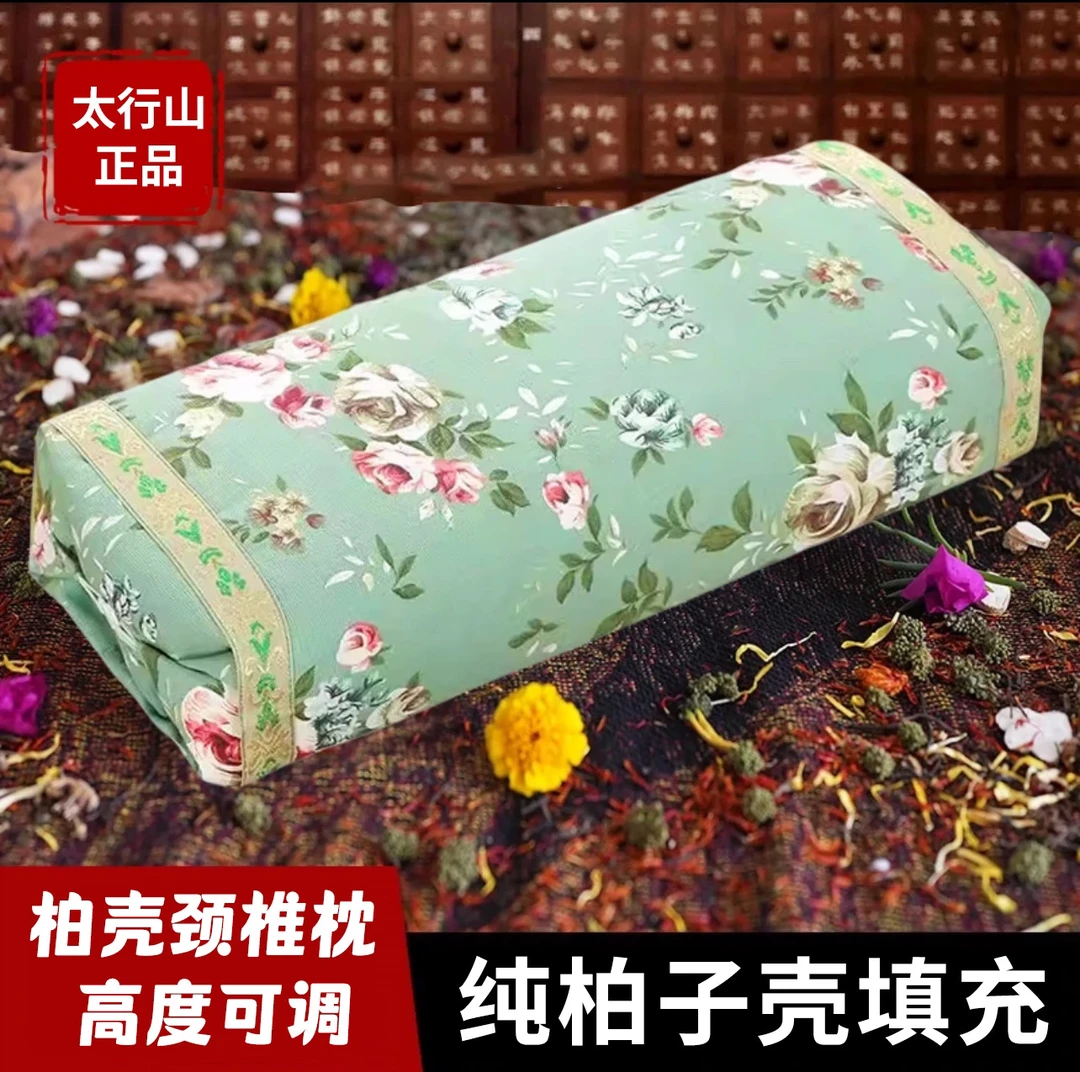 柏籽壳成品乌须发纯植物枕芯枕头深度睡眠野生草本柏子壳护颈椎枕