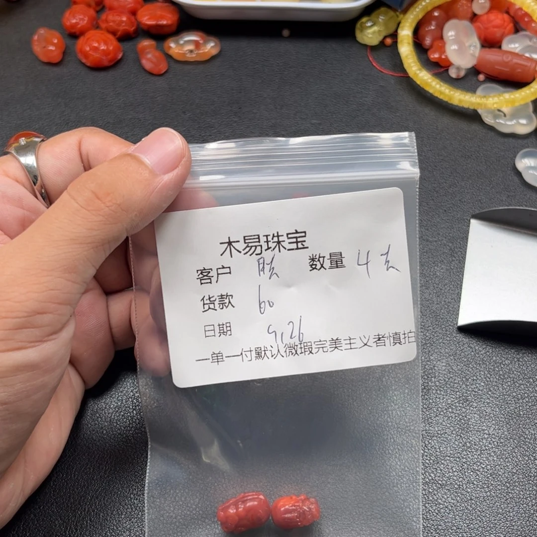 晓***芳南红玛瑙未镶嵌配饰
