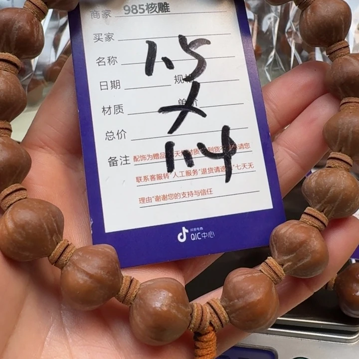 手串/手链橄榄核橄榄核