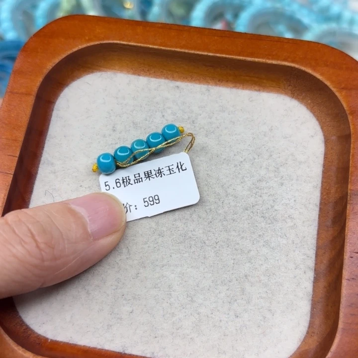 绿松石未镶嵌手链