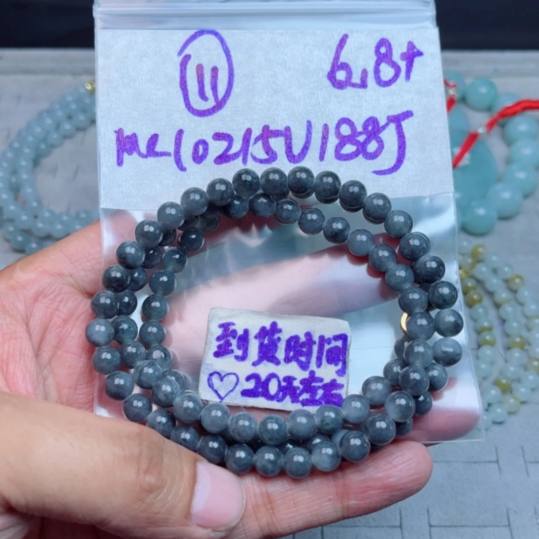 定制翡翠未镶嵌不退不换