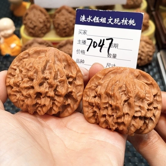 文玩核桃把件53帝王7047