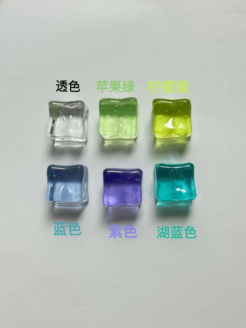 「夏日调色盘-糖果色系」直播现拆夜光DIY冰块