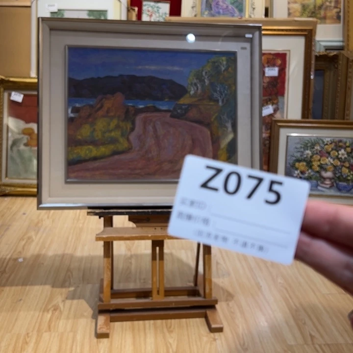 版画迪***曼回流老物不退不换