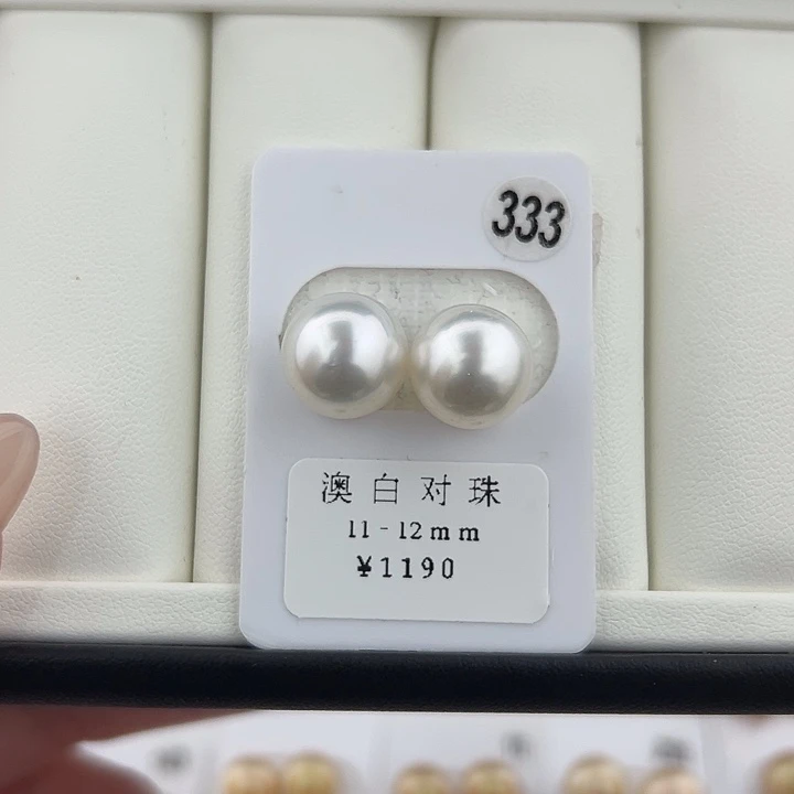 定制海水珍珠未镶嵌裸珠澳白冷银光11-12