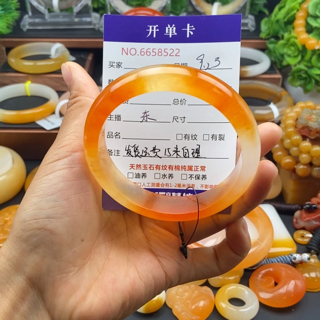 木***杨未镶嵌石英质玉（黄龙玉）手镯58522