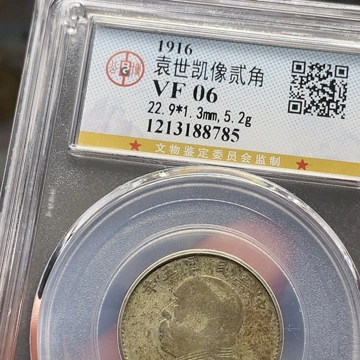 银恒**林如图所说的一个