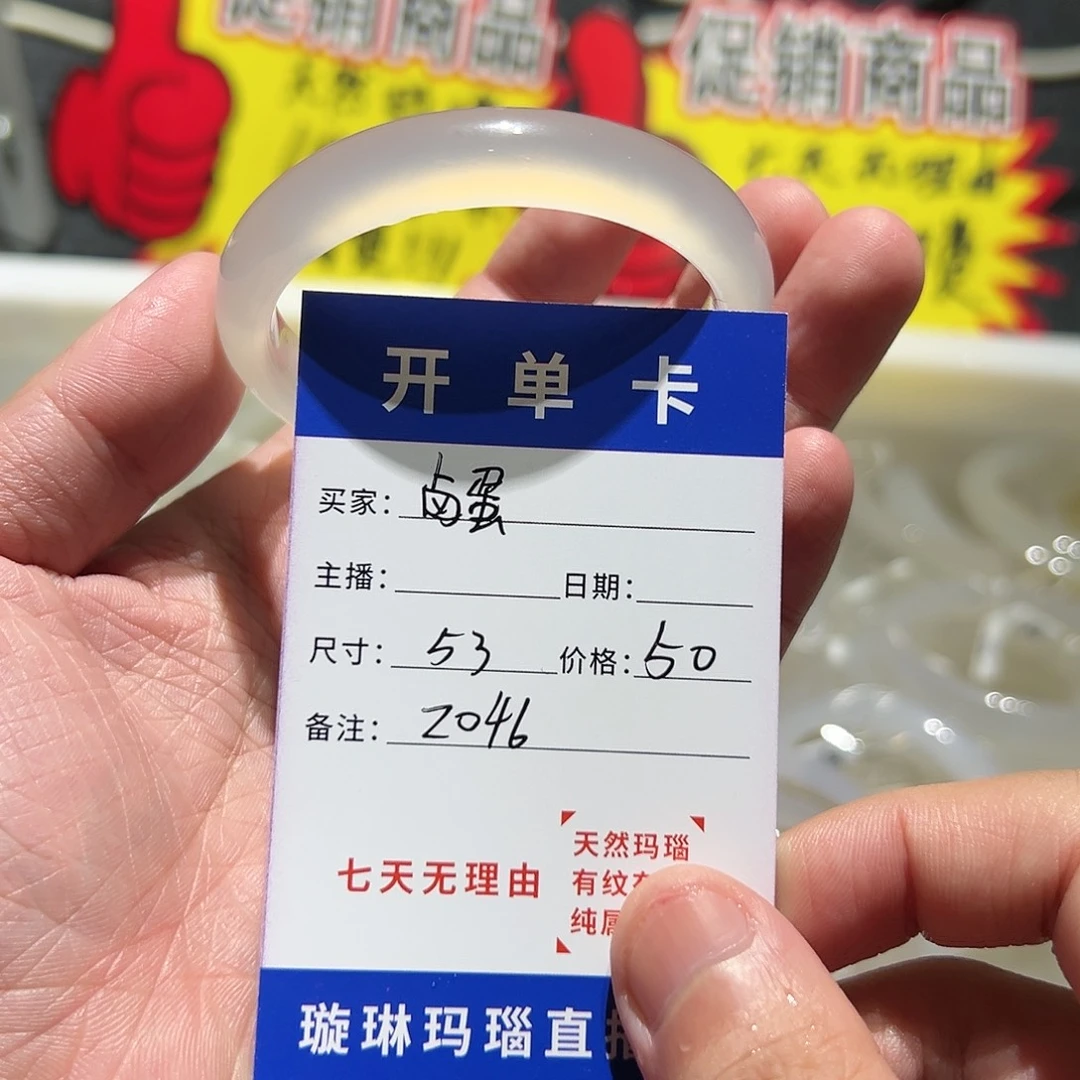 哈****玛瑙/玉髓合金手镯2046