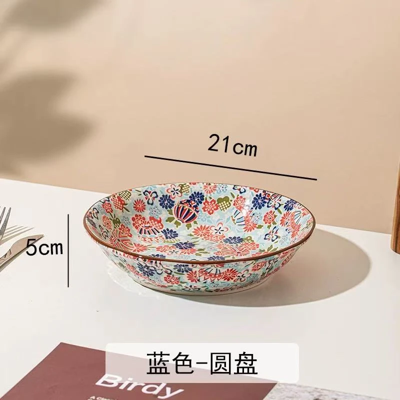 手绘釉下彩四季繁花星辰8.5英寸圆盘菜盘（蓝色两个组合）