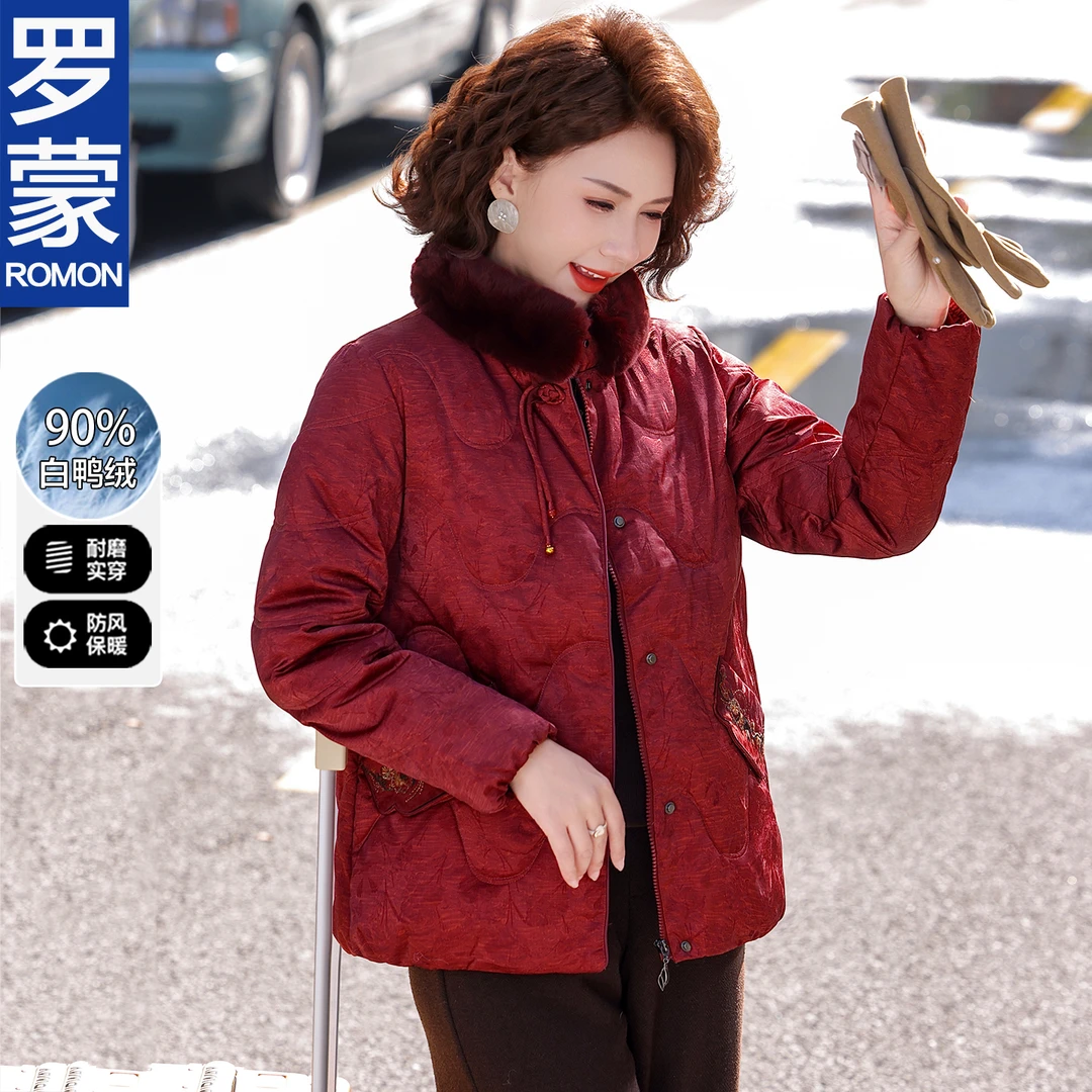 罗蒙品牌妈妈冬装羽绒服中老年女喜婆婆冬季气质加厚保暖外套