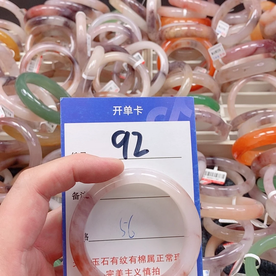 未镶嵌手镯石英质玉（金丝玉）