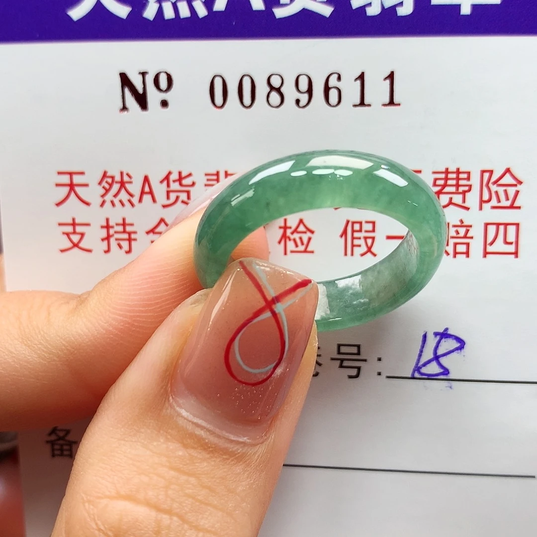 翡翠戒指未镶嵌拉派