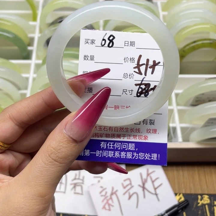 蛇纹石玉手镯未镶嵌68