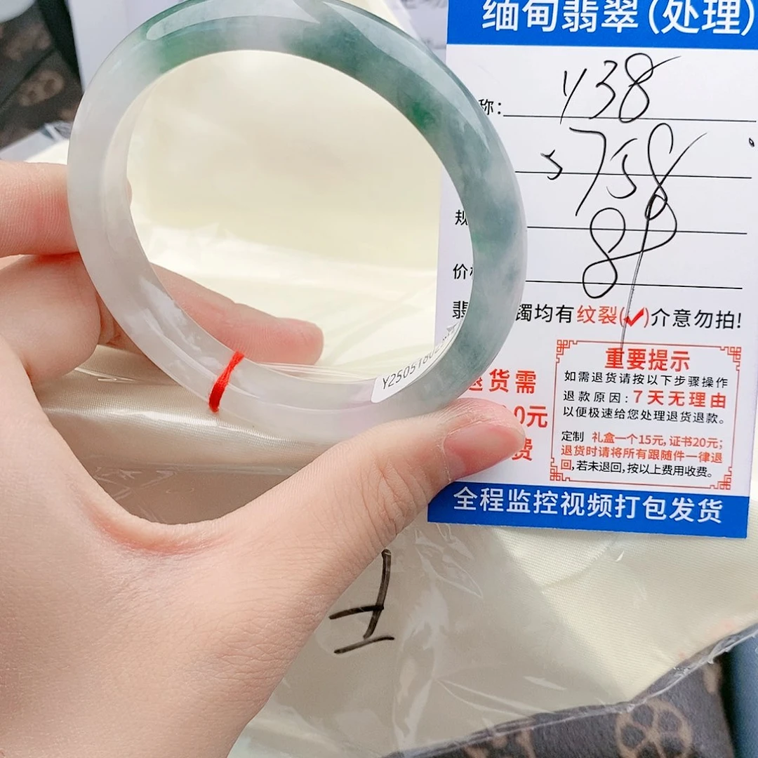 翡翠手镯未镶嵌手镯以实物为准微色差Y38