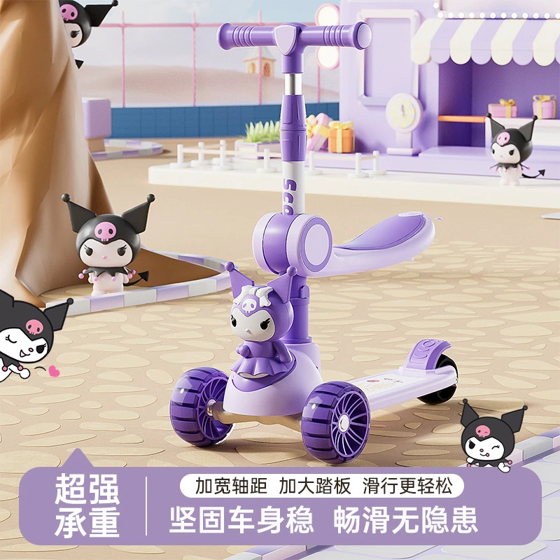 儿童滑板车可折叠三合一带座1-3-6岁小孩宝宝脚踏车滑行车滑滑车