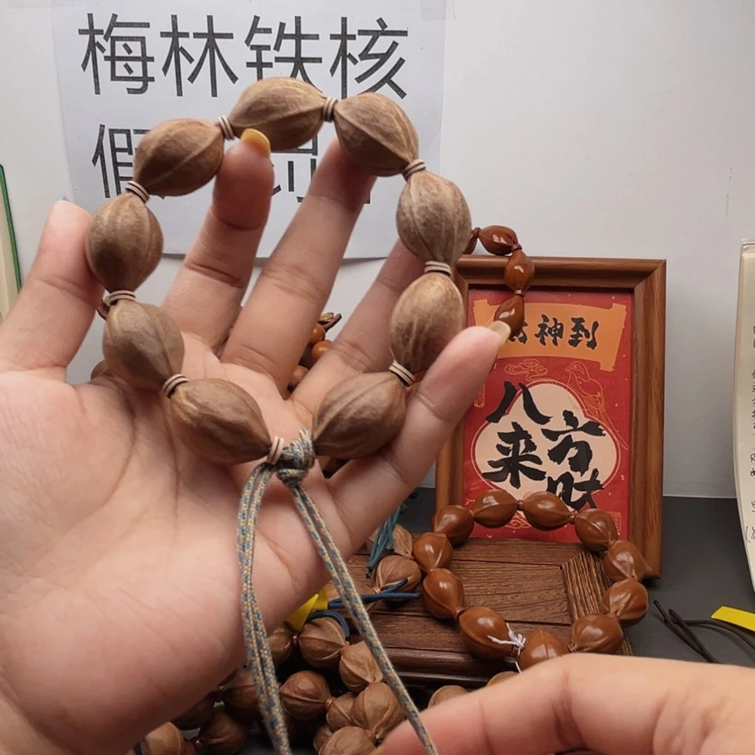 a***a橄榄核手串19.27梅林铁核
