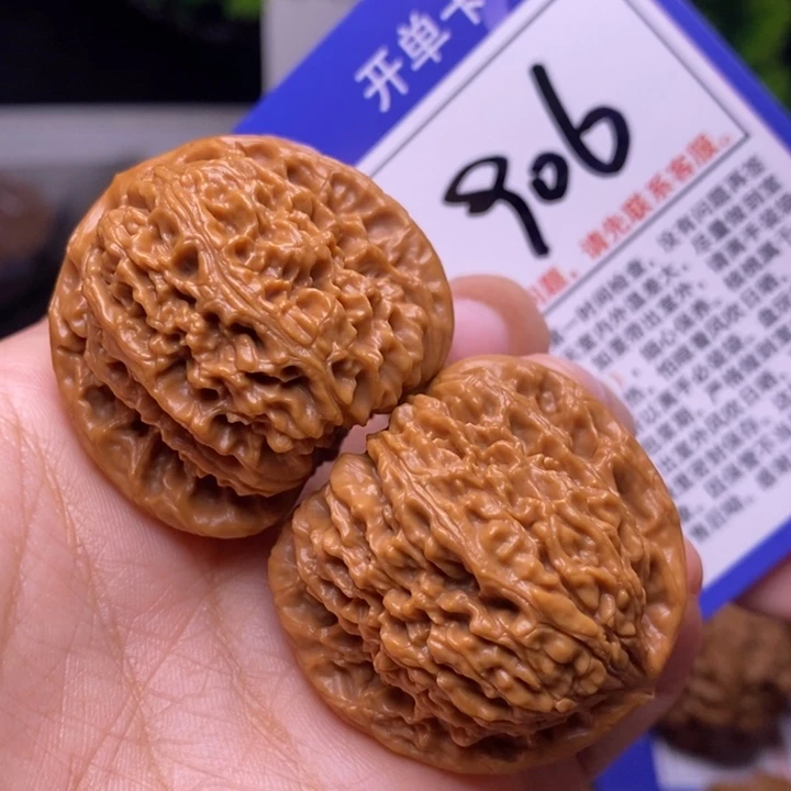 把件文玩核桃39南疆石906