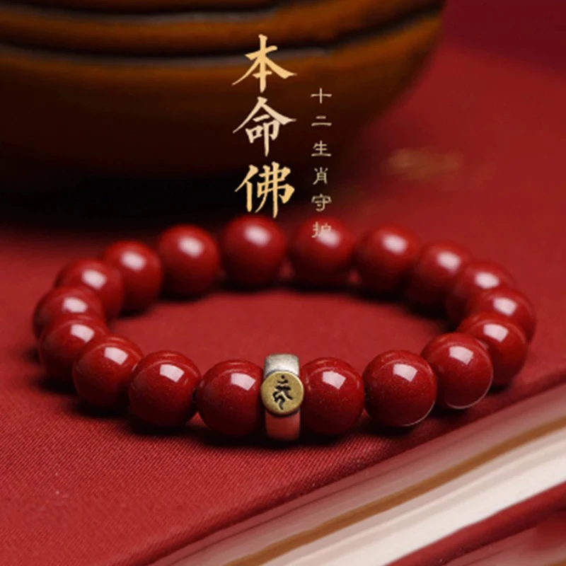 含辰砂工艺品新款s925银朱砂手串高含量紫金砂男女款本命年礼物