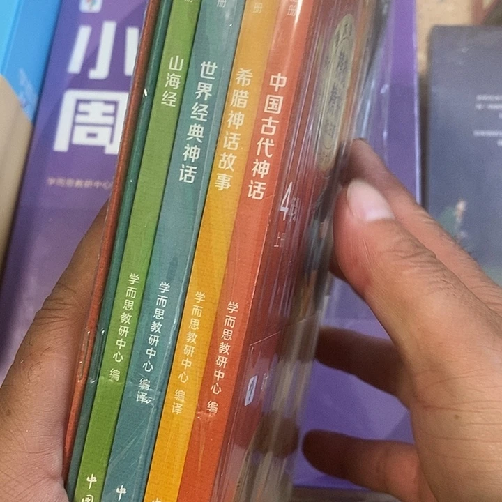 快乐读书吧，四年级上册四本