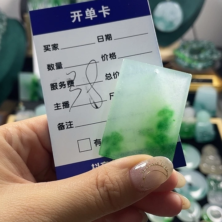 颈饰未镶嵌翡翠无事牌