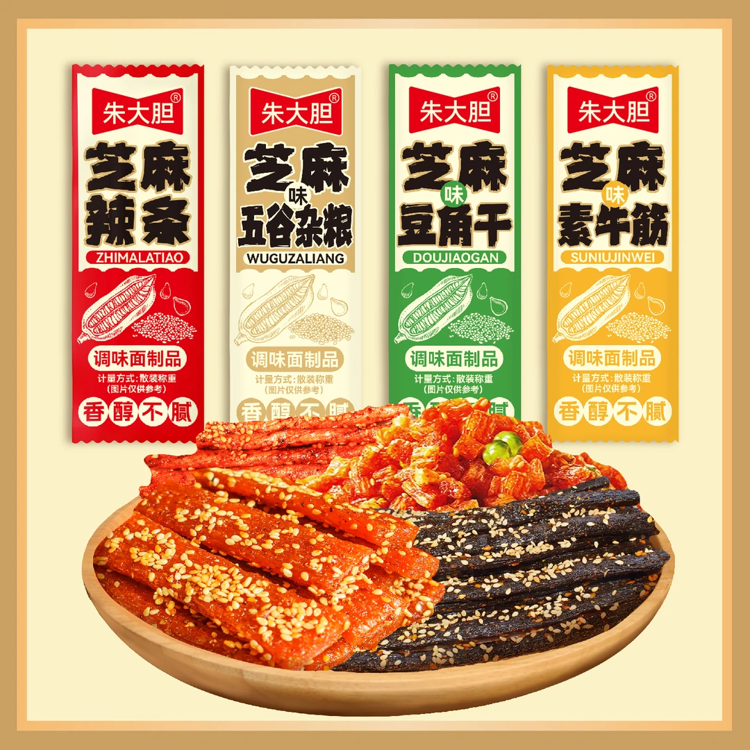 【芝麻辣条组合】超多芝麻素牛筋豆角干多款休闲零食解馋小吃