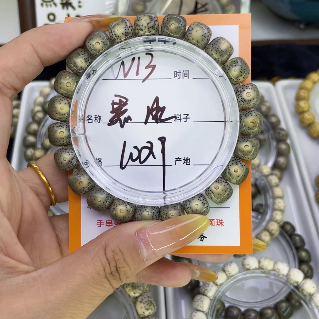 冰***山吊坠星月菩提W黑冰