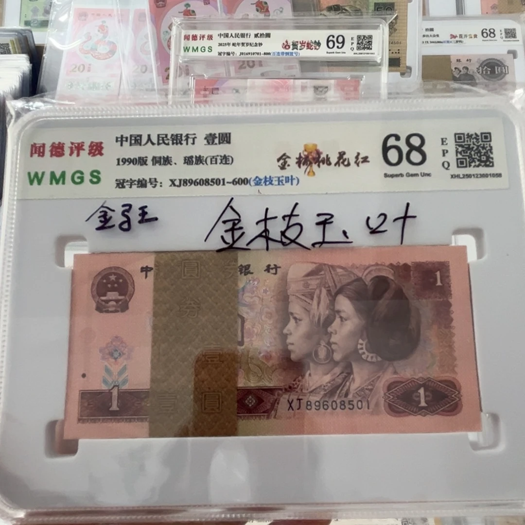 相**惜9898989898989898