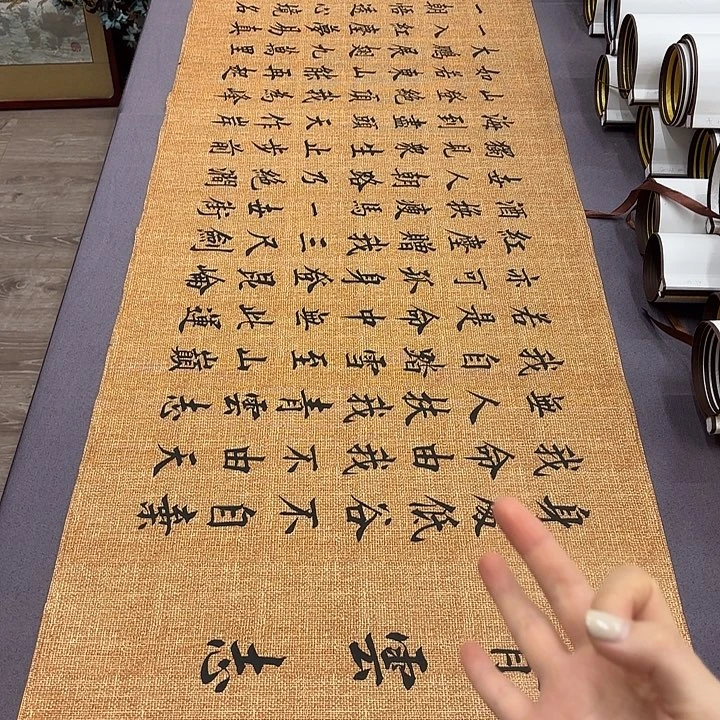 书法青云志李淦180✖️48