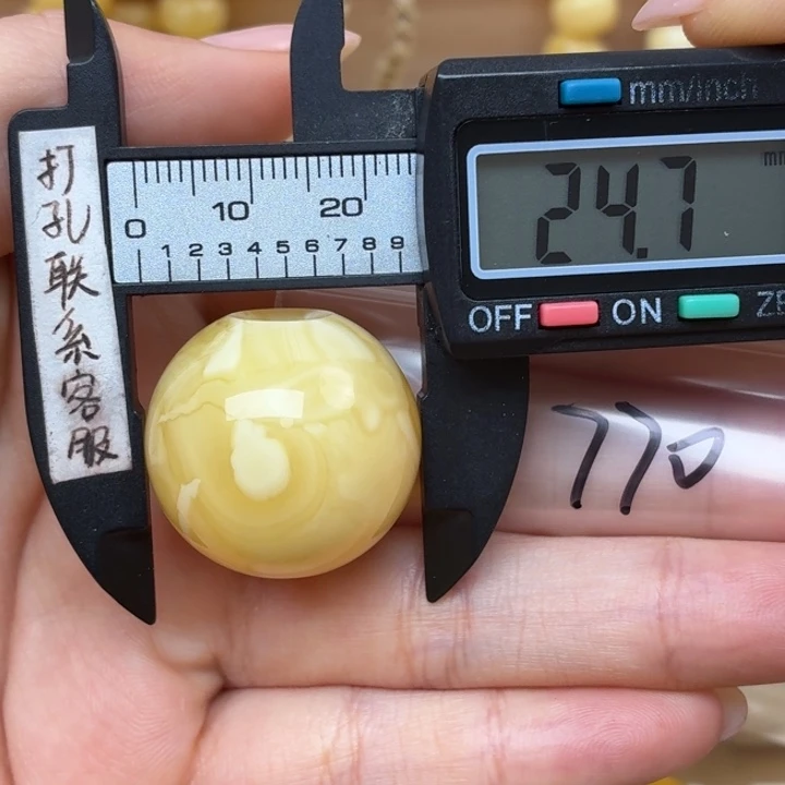 蜜蜡未镶嵌裸石蜜蜡24+