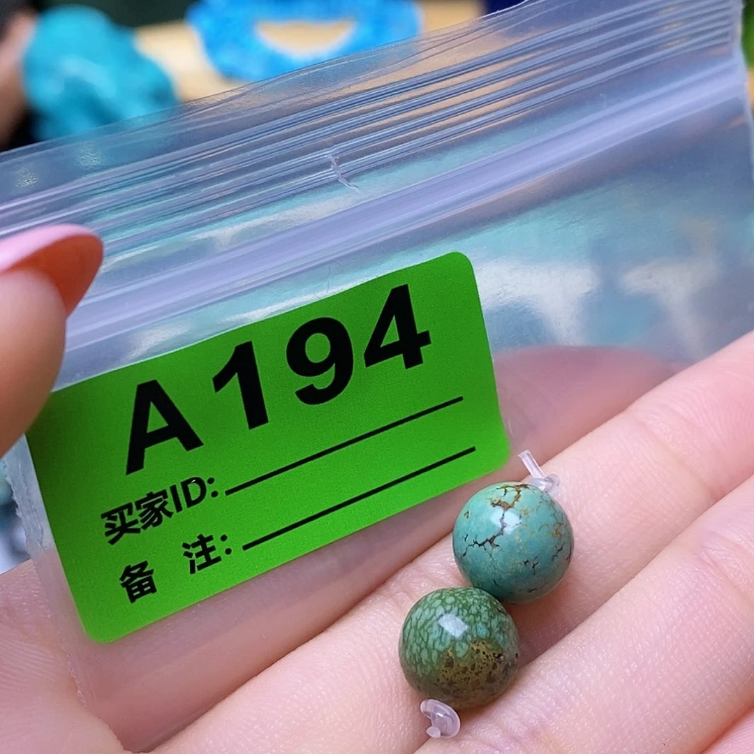 空竹粉丝专享十堰特色散珠