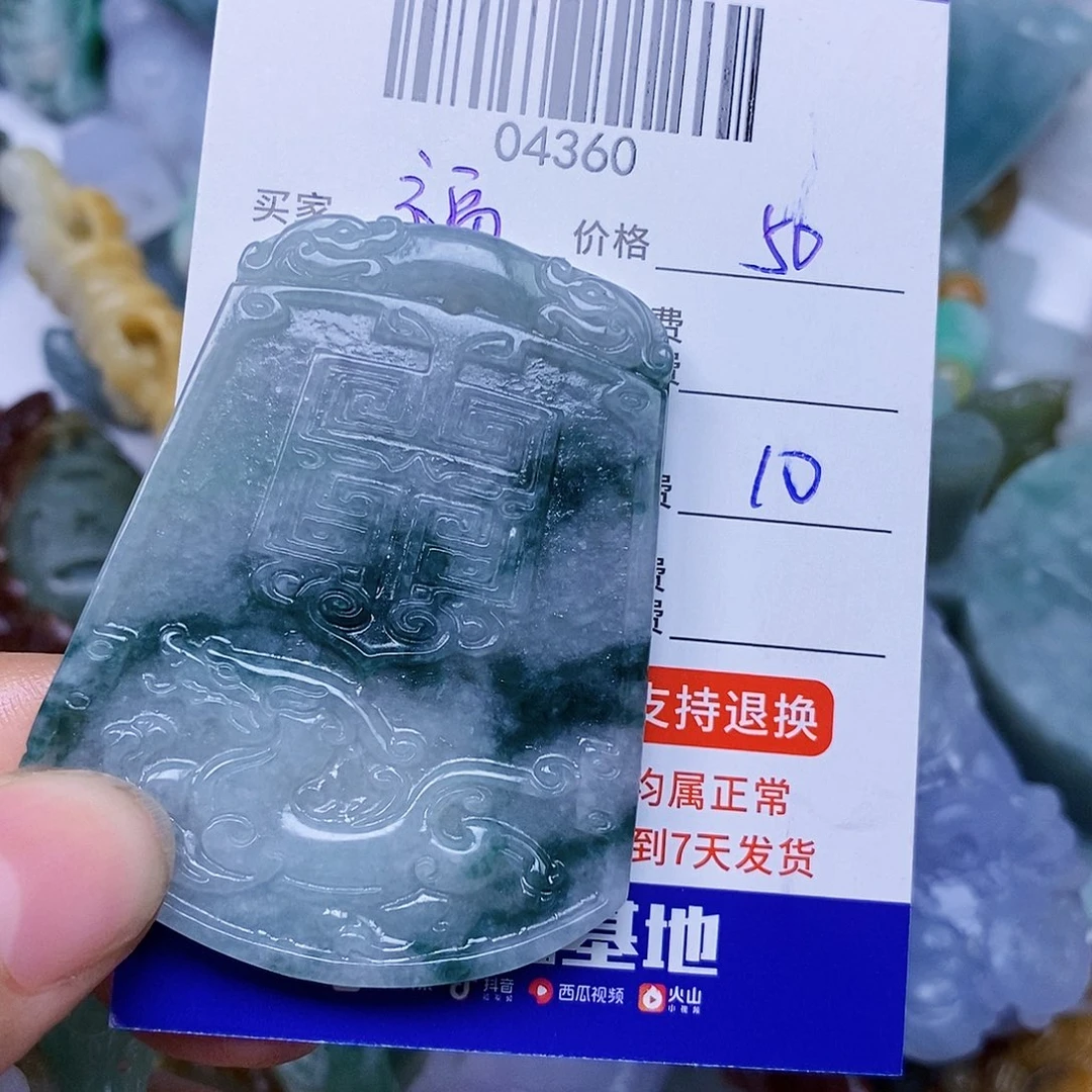 福***力翡翠未镶嵌颈饰翡翠