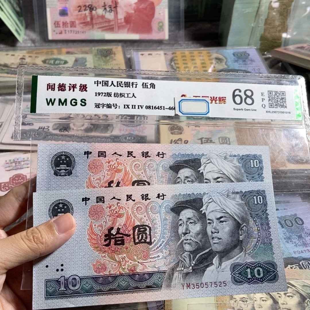 8010元全新两张原票，号码随机