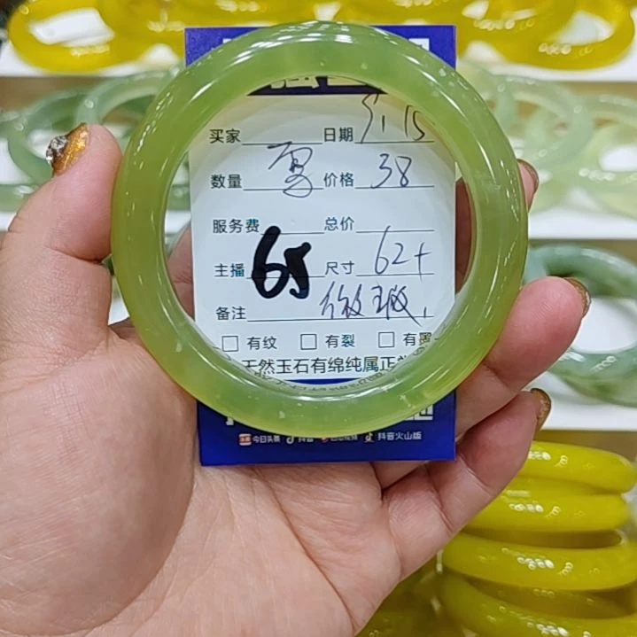 【闪购商品】未镶嵌岫玉手镯风*牛