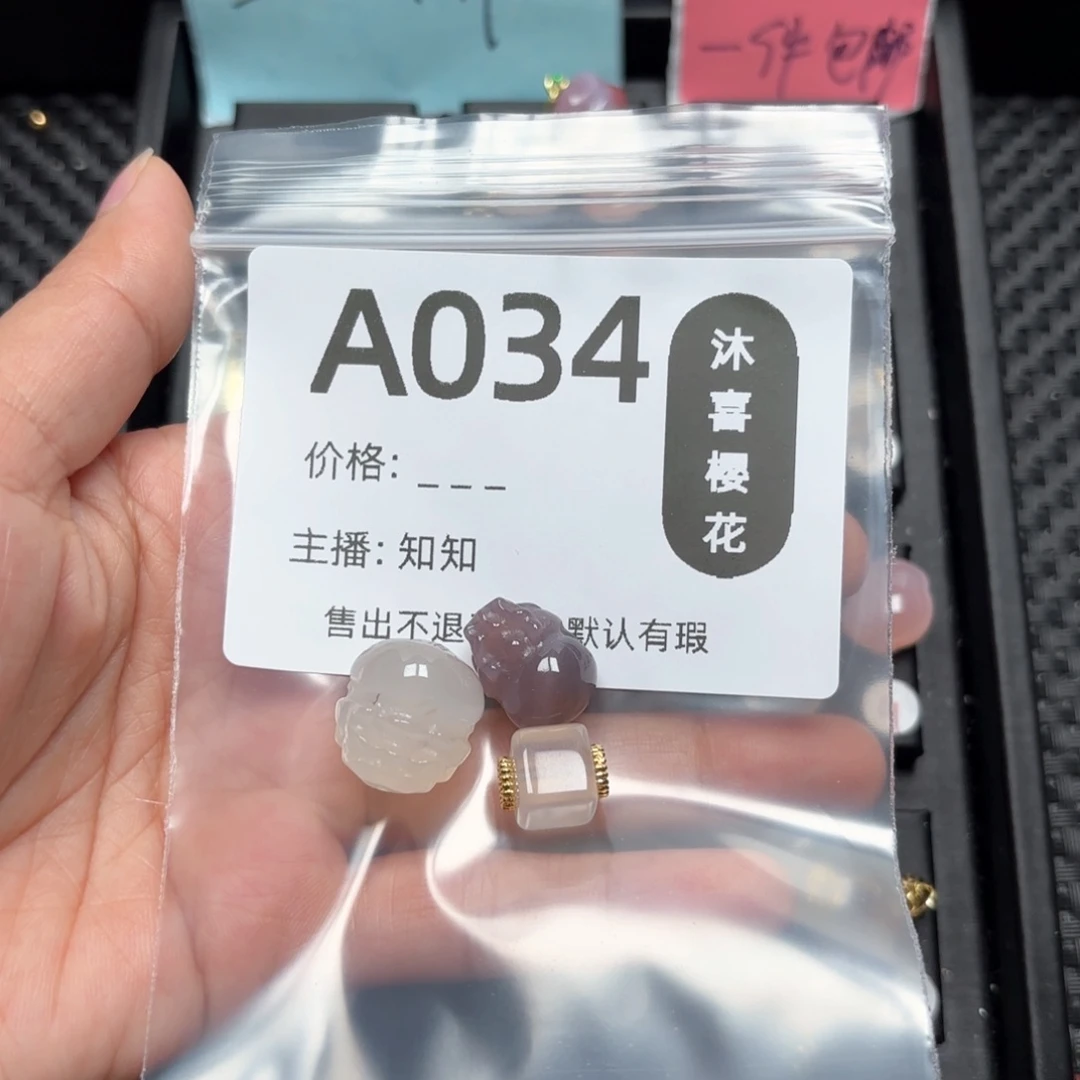 玛瑙/玉髓颈饰合金胡**猫