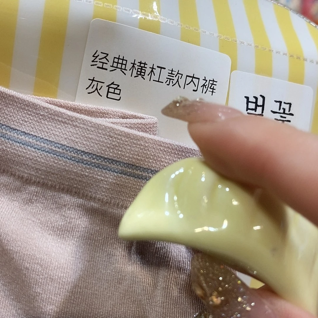 婷子瓷器好物推荐07089